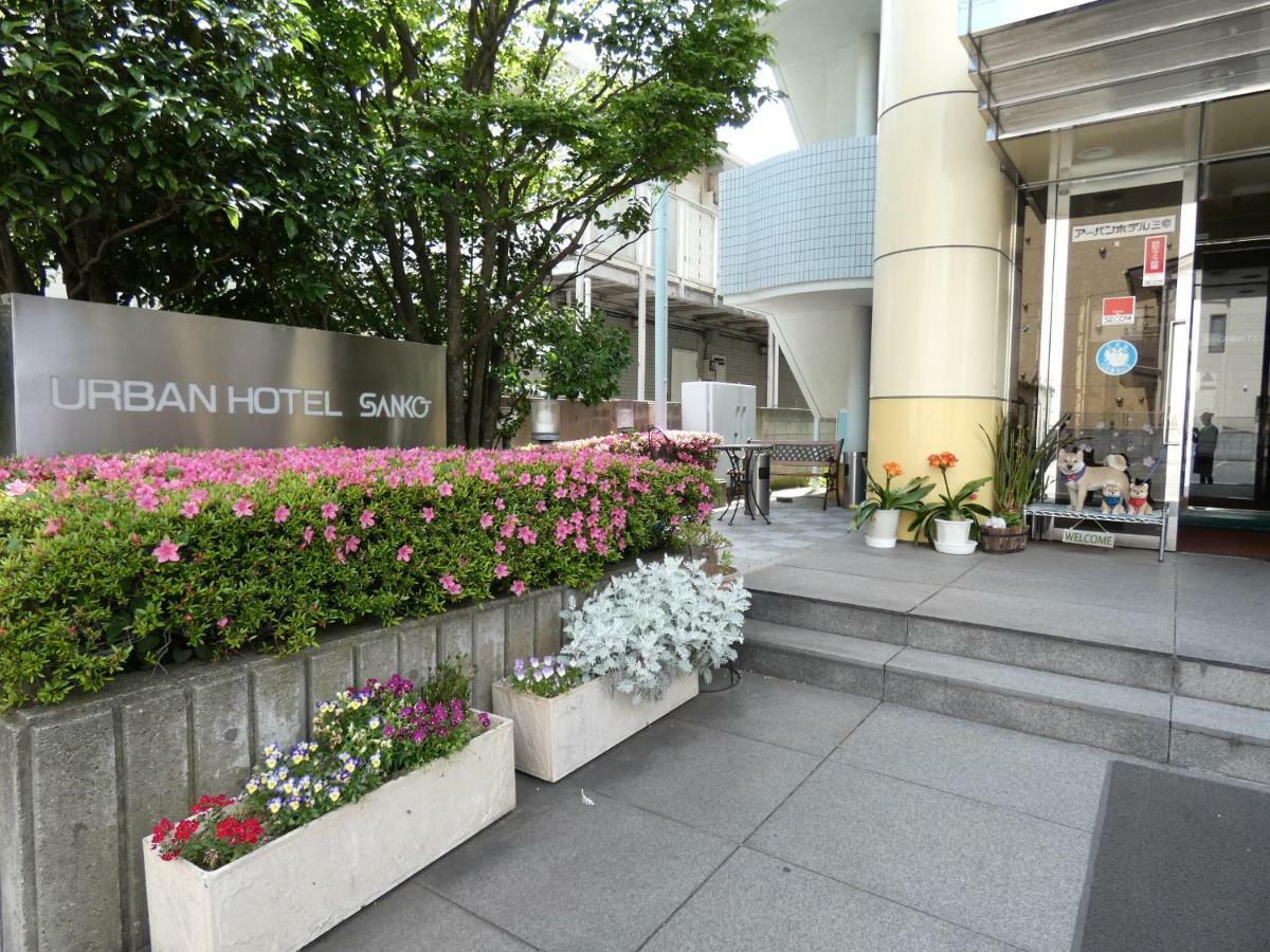 アーバンホテル三幸 千葉市 エクステリア 写真